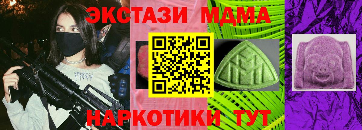 Экстази DUBAI Тюмень