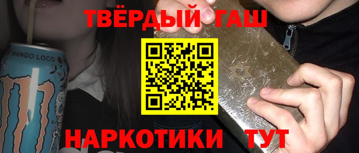 ГАШИШ  Вход с VPN  Тюмень  купить   Гашиш Premium  ГАШИШ ice o lator 