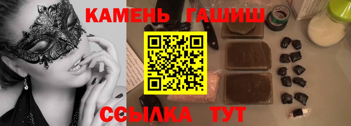 Гашиш индика сатива Тюмень
