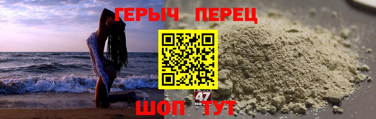 ГЕРОИН герыч  Вход с VPN  Тюмень 
