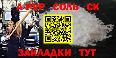 мдпв Малгобек