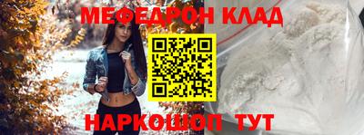 кокаин колумбия Мариинск