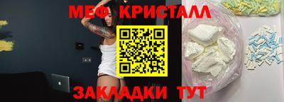 мдпв Малгобек
