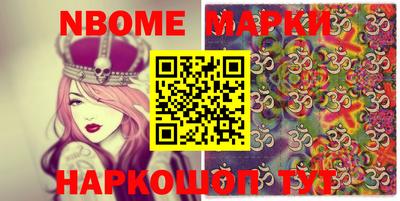 кокаин колумбия Мариинск