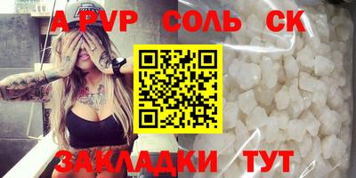 мдпв Малгобек