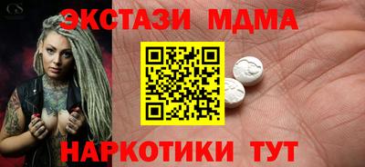 кокаин колумбия Мариинск