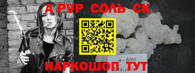 кокаин колумбия Мариинск