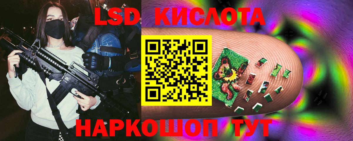 Лсд 25 экстази  Лсд 25 экстази ecstasy  мега зеркало  Тюмень  Вход с VPN 