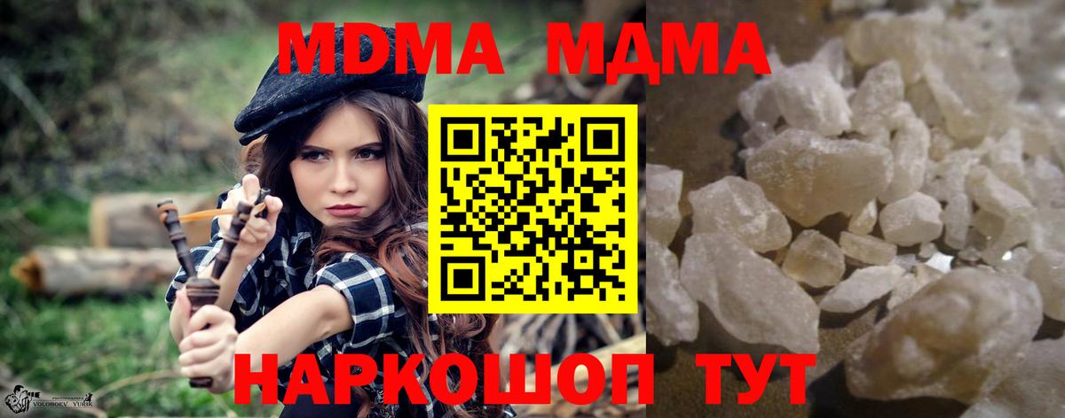 MDMA Molly Тюмень