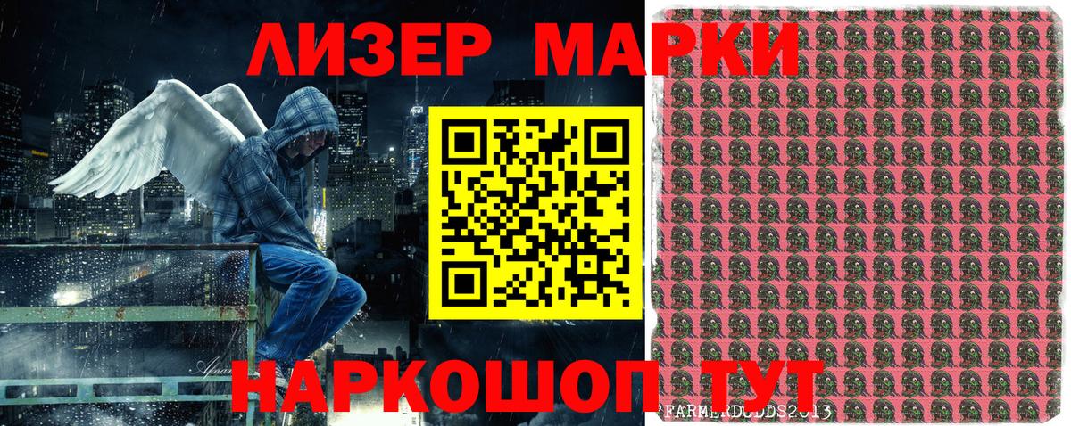 Наркотические марки  Вход с VPN  Тюмень  Марки 25I-NBOMe 1,5мг  Марки 25I-NBOMe 1,5мг 
