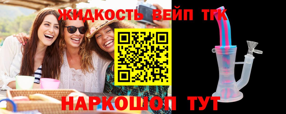 ТГК Wax  Вход с VPN  Тюмень 