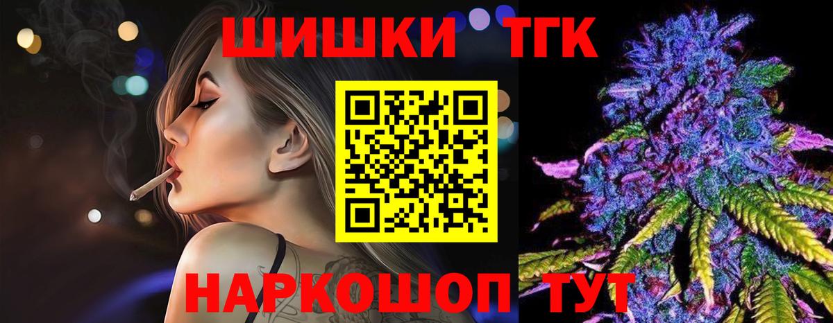 МАРИХУАНА SATIVA & INDICA Тюмень